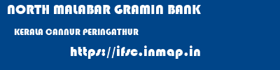 NORTH MALABAR GRAMIN BANK  KERALA CANNUR PERINGATHUR   ifsc code